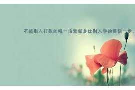 肇源小三调查